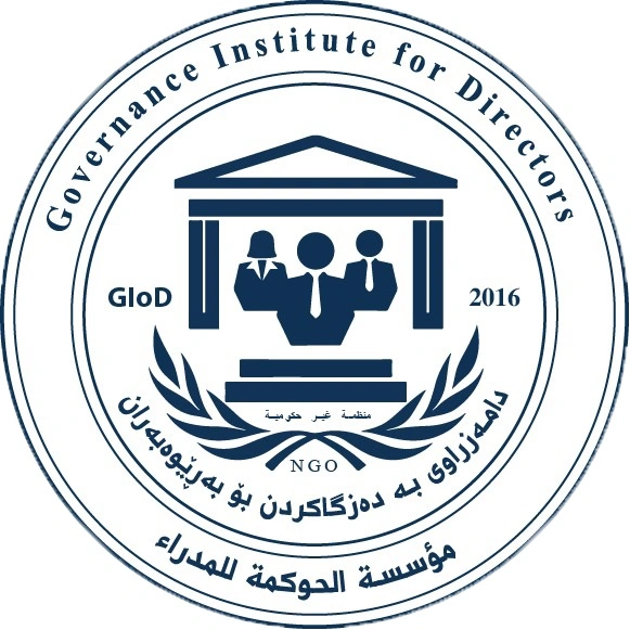 مؤسسة الحوكمة للمدراء